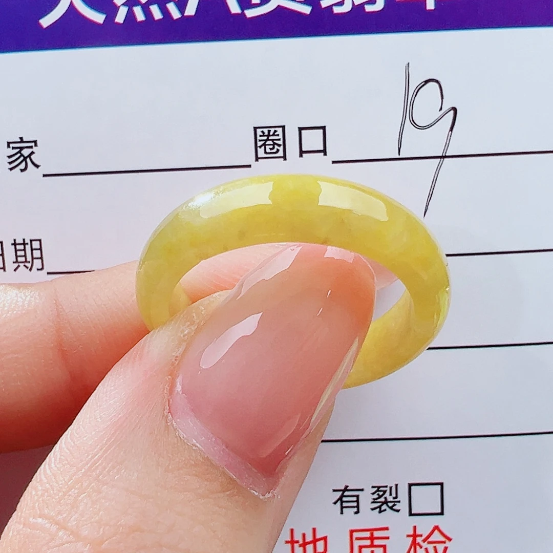 翡翠未镶嵌戒指戒指