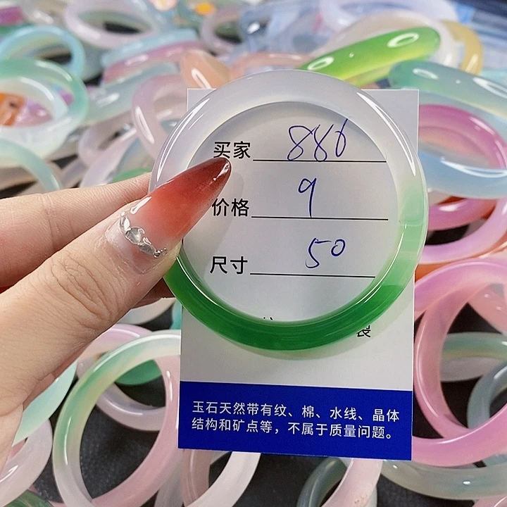 手镯玛瑙/玉髓未镶嵌886