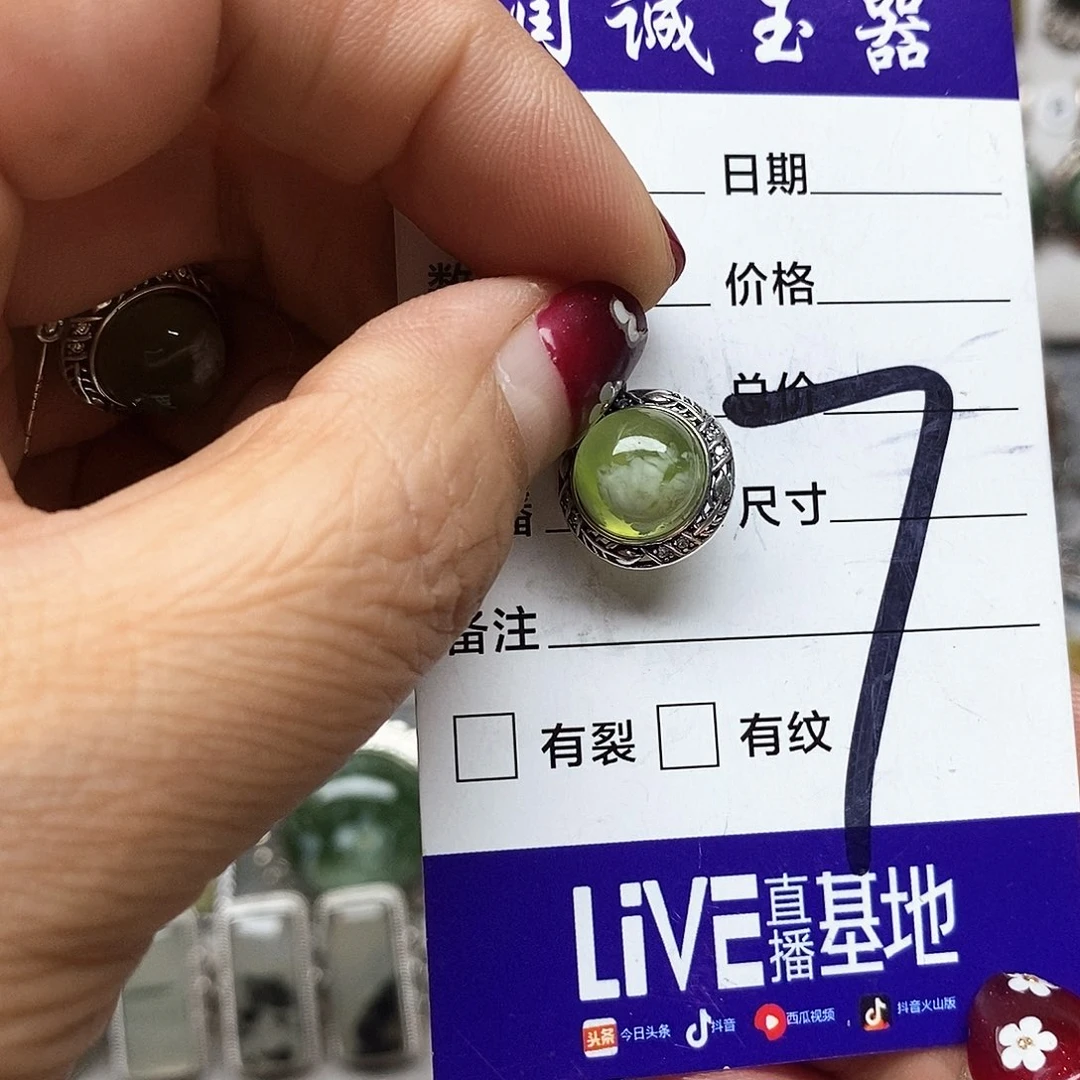 水****蛇纹石玉银S925镶嵌耳环