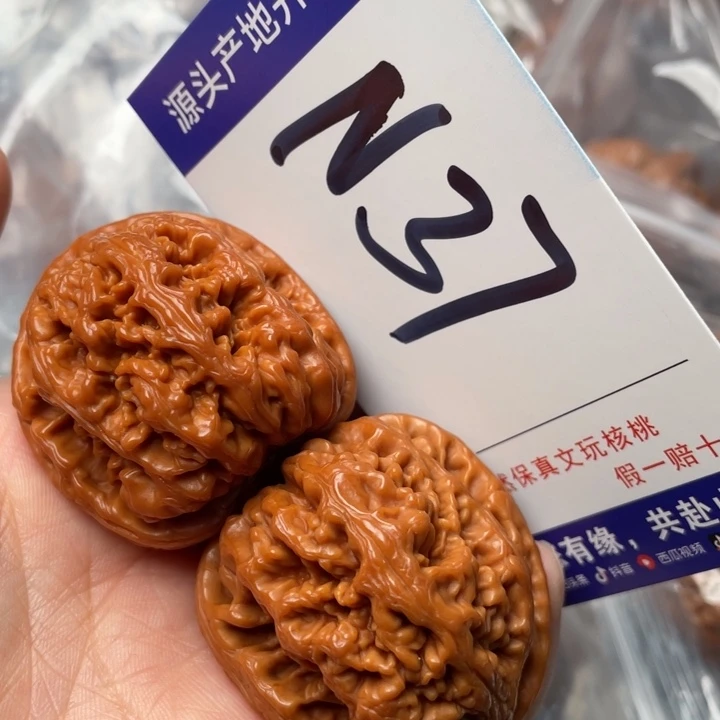 文玩核桃把件粗筋40尺