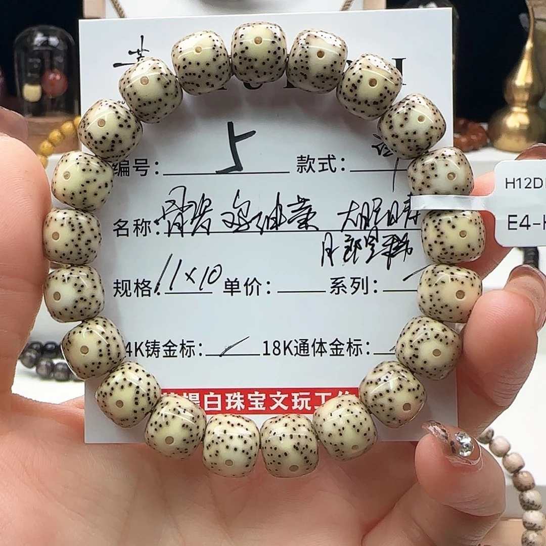 星月菩提手串星月