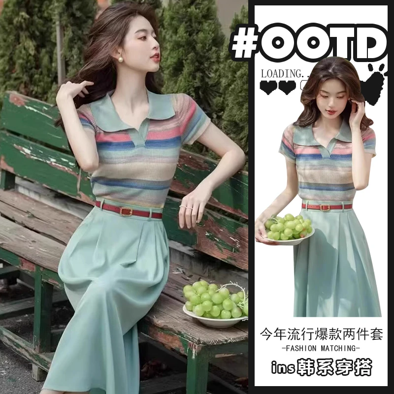 夏装搭配一整套显瘦女2025夏季新款时尚条纹短袖上衣+青色半身裙