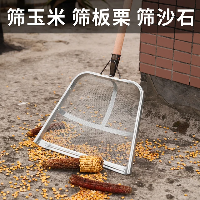 玉米筛铲筛土神器漏土花生粮食铲筛子农用工具筛沙过滤网簸箕农活