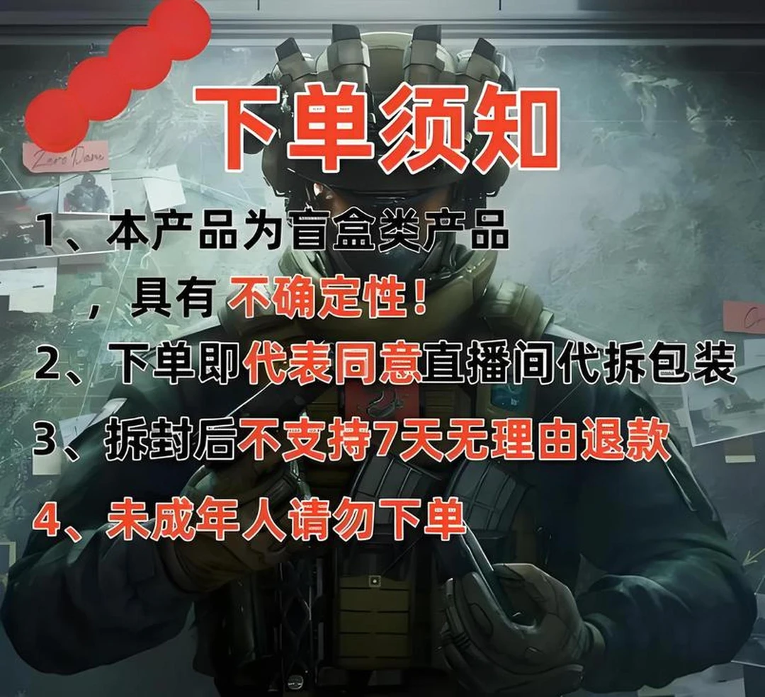 鼠鼠得吃新号开播拍1拆6三角洲收藏卡
