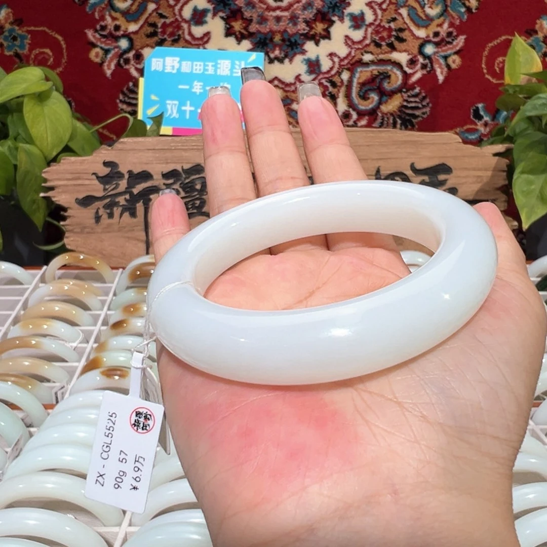 未镶嵌手镯和田玉天然和田玉高背泥鳅背