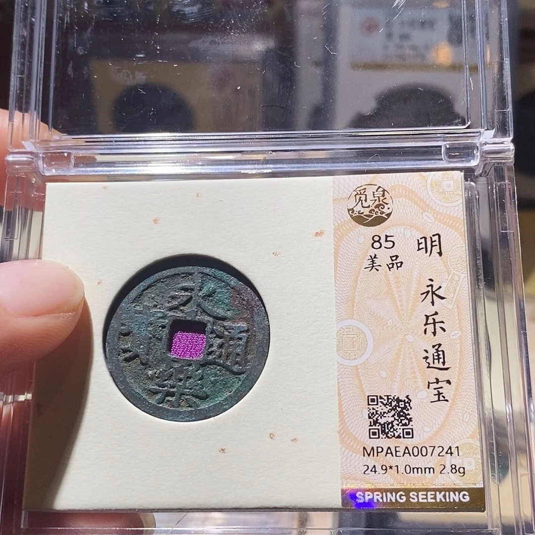 铜Q16评级一眼打开门