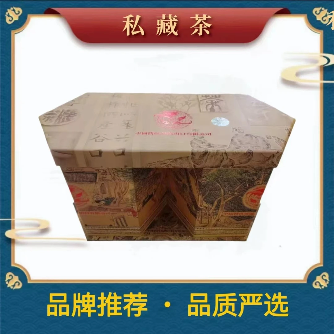 中国普洱茶进出口|十二经典 普洱茶 生茶饼 150g*12饼