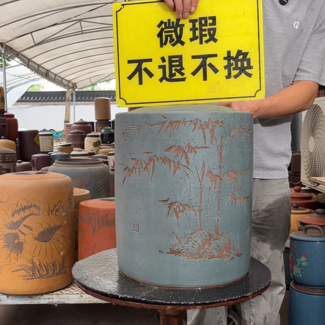 紫砂茶叶罐20 微瑕不退不换