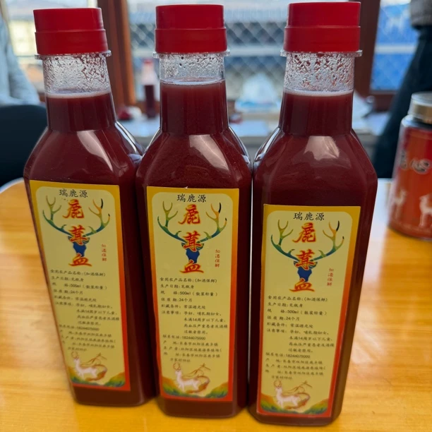 鹿茸红东北加酒保鲜高含量纯滋补品产地直发