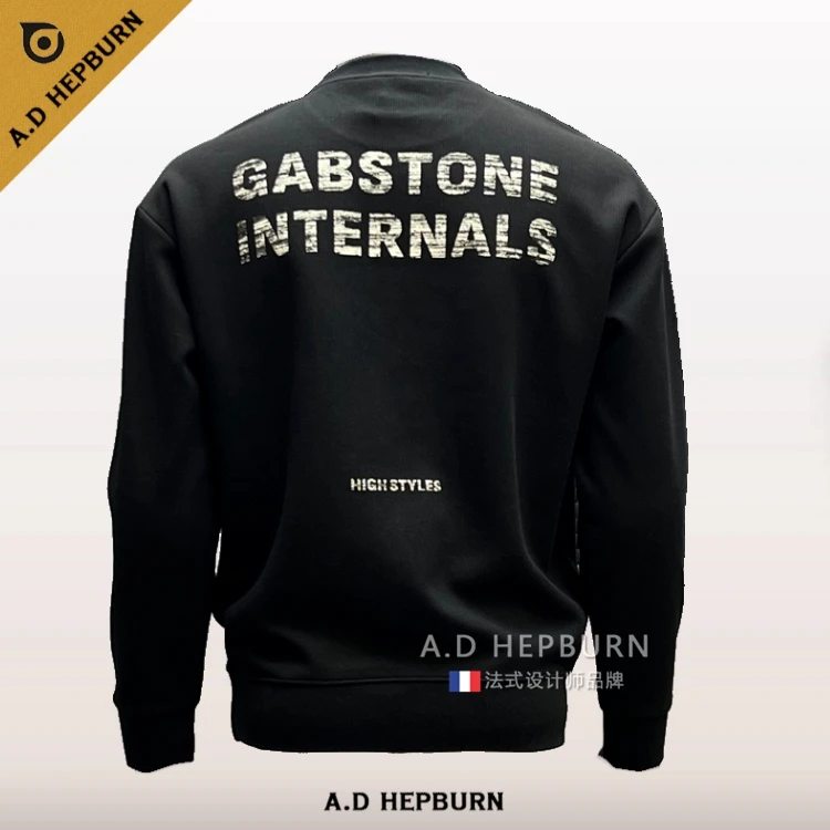 卫衣男秋冬新款美式个性印花打底衫时尚休闲百搭纯色长袖圆领上衣