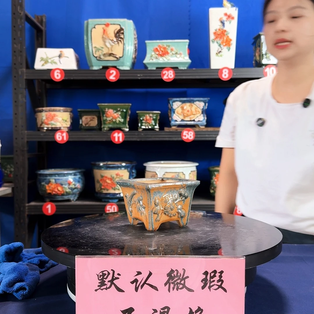 7214石湾微瑕窑变随机外口10内深6