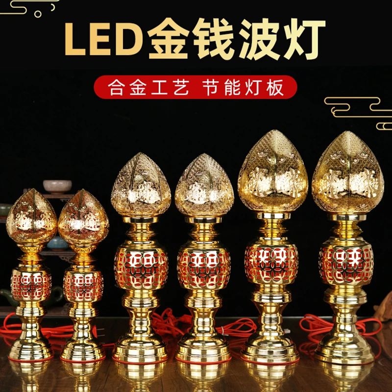 LED电蜡烛插电长明灯家用神台佛堂供奉旺财灯