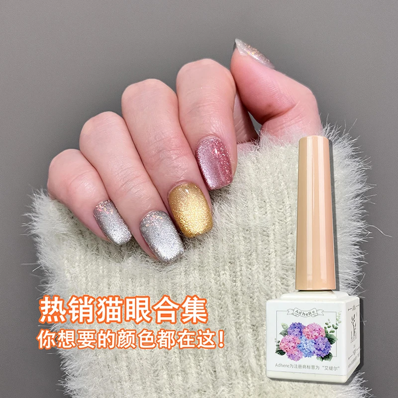 燕翎猫眼胶白开水云端玛丽伊甸园之夜威尼斯二代肉桂猫繁花墨尔本