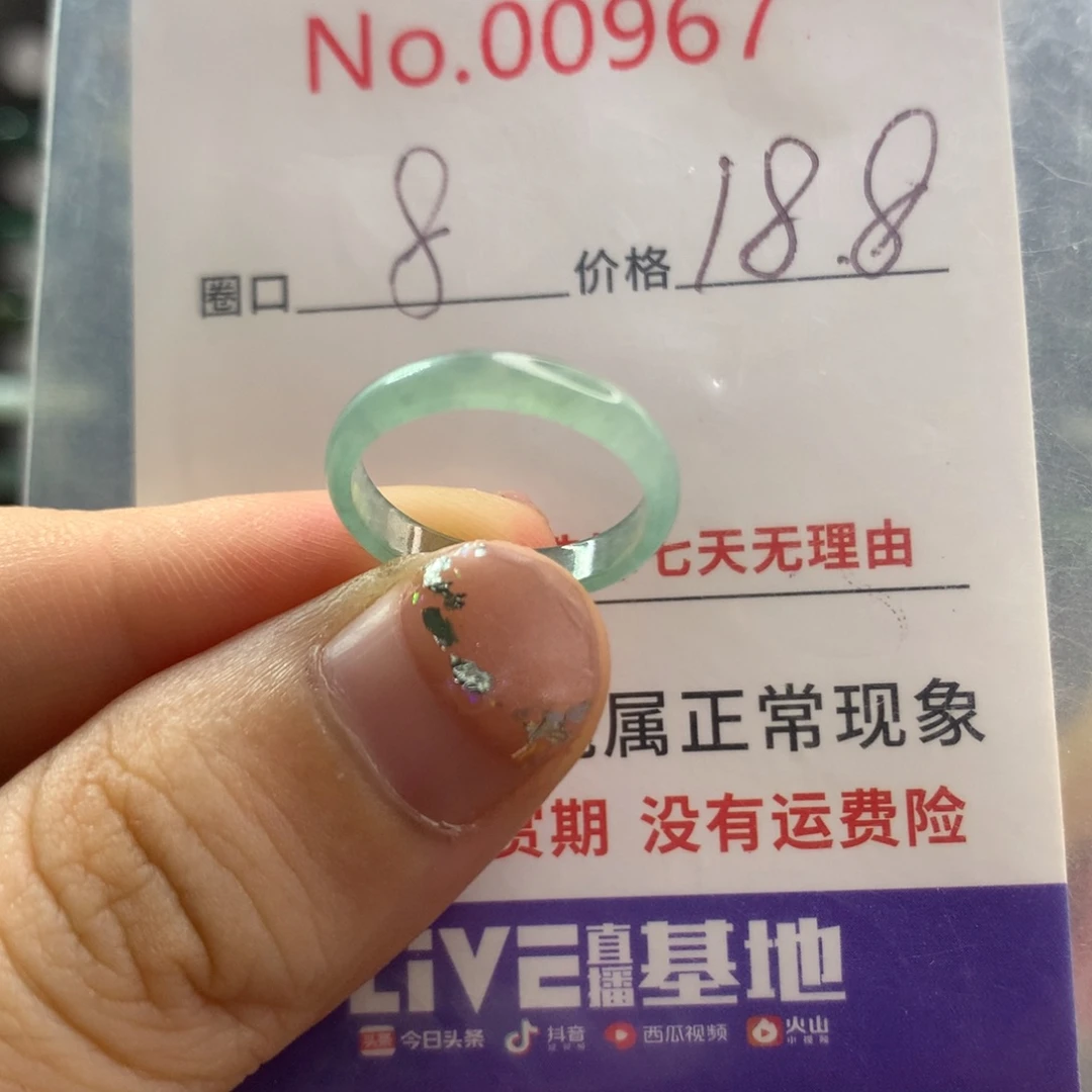 翡翠未镶嵌戒指天然翡翠