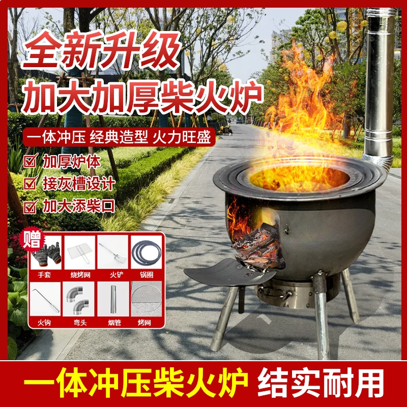 便携老式炉灶柴火灶农村无烟柴火灶柴火灶移动锅灶农村柴火灶