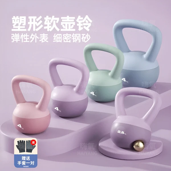 收腹壶铃软体家用健身男女士深蹲练翘臂运动器材提壶摇摆练臀健身