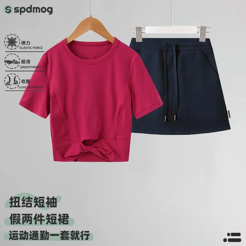 SPDMOG运动半身短裙套装女夏跑步健身上衣网球裙羽毛球训练瑜伽服