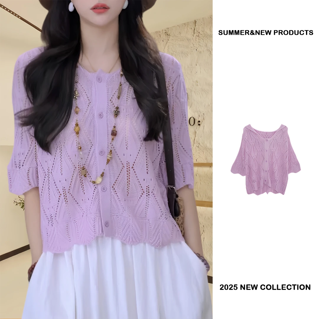 夏季镂空连帽短袖针织衫女2025新款宽松轻薄透气柔软纯色开衫上衣