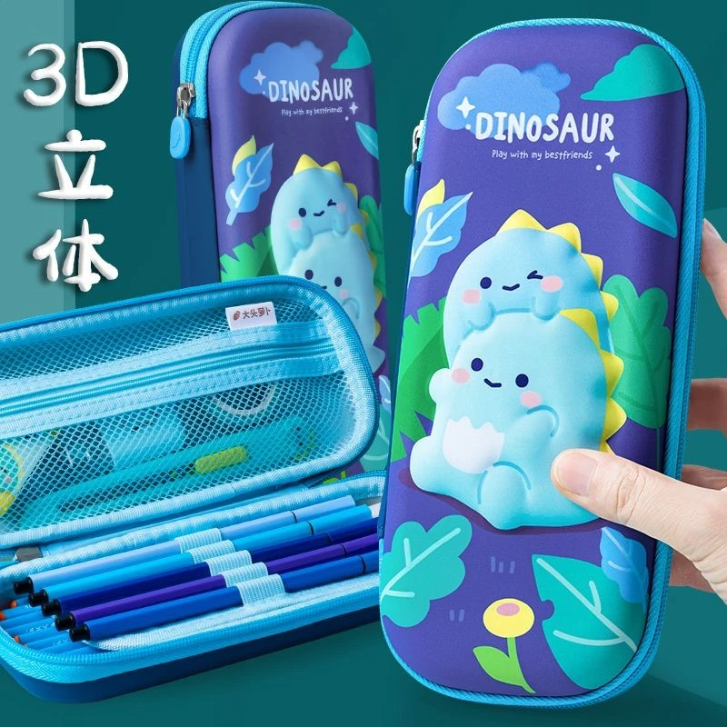 新款高颜值小学生铅笔盒男孩宇航员恐龙女孩可爱兔子创意百货用品
