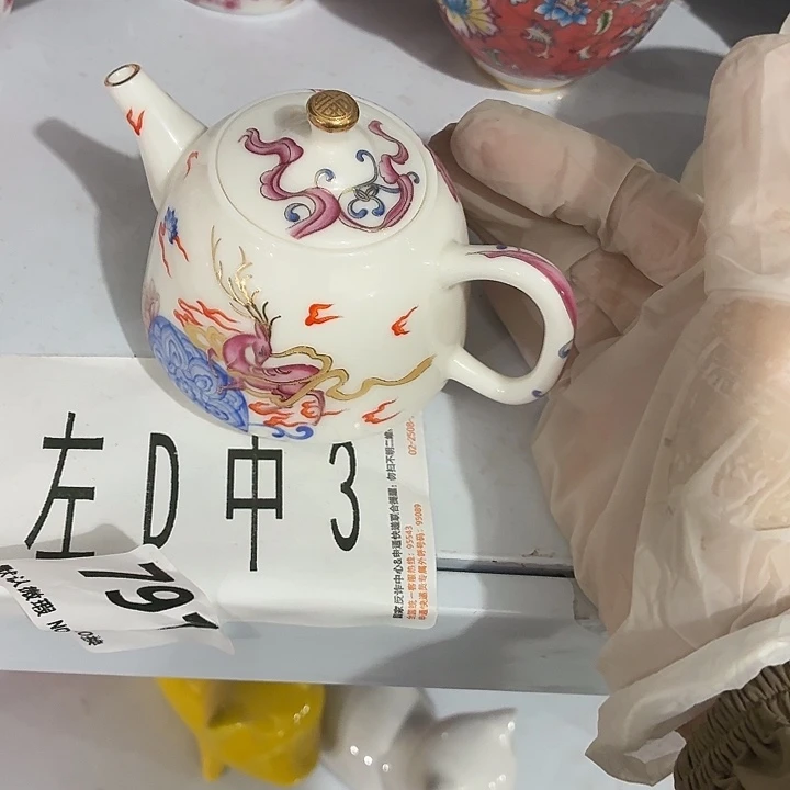 茶具微暇，介意勿拍