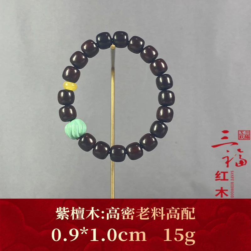 104594 高密老料高配 紫檀木
