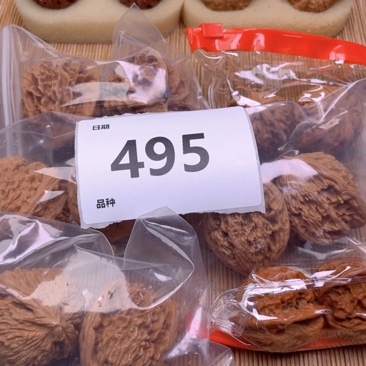 文玩核桃把件495号6对