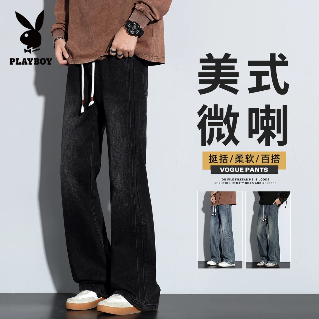 花花公子潮牌微喇牛仔裤男士秋冬季新款美式复古直筒休闲长裤子男