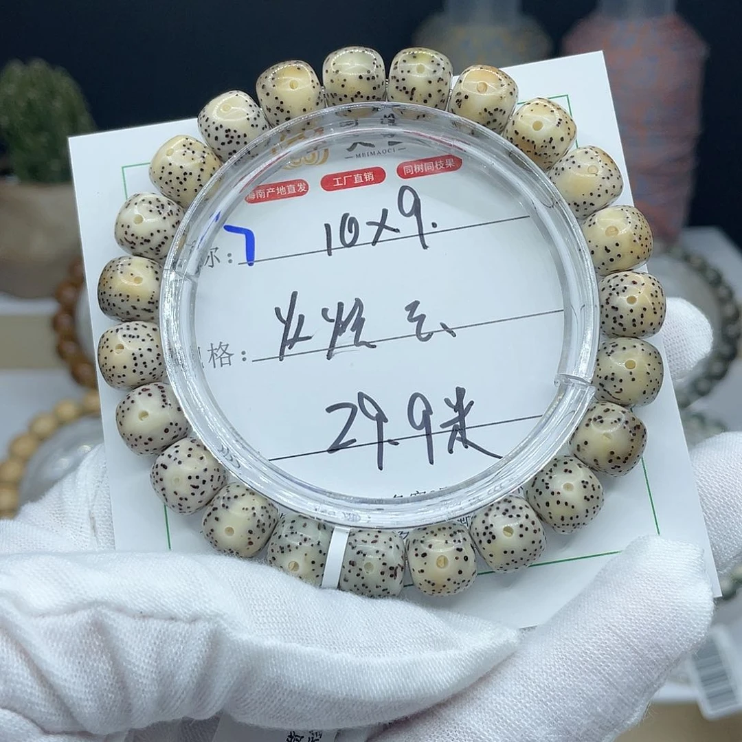星月菩提手串7…….