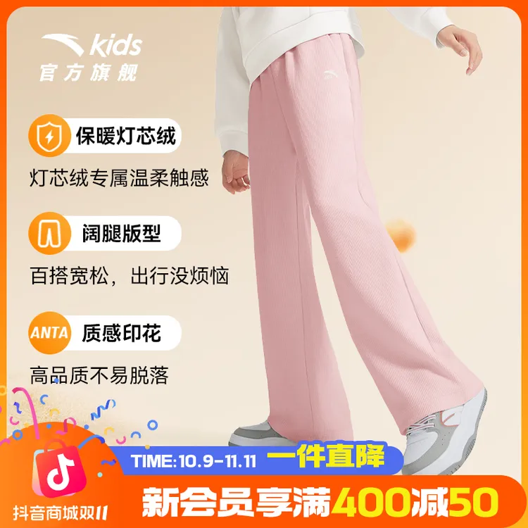 安踏儿童女童加绒裤子新款百搭休闲秋冬针织运动长裤中大童童装