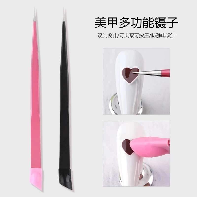美甲镊子工具防静电两用硅胶头可按压贴纸箔纸尖头夹取小饰品夹子