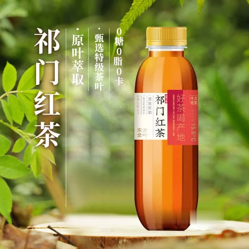 迎驾山泉 祁门红茶无糖红茶饮料 520ml/瓶