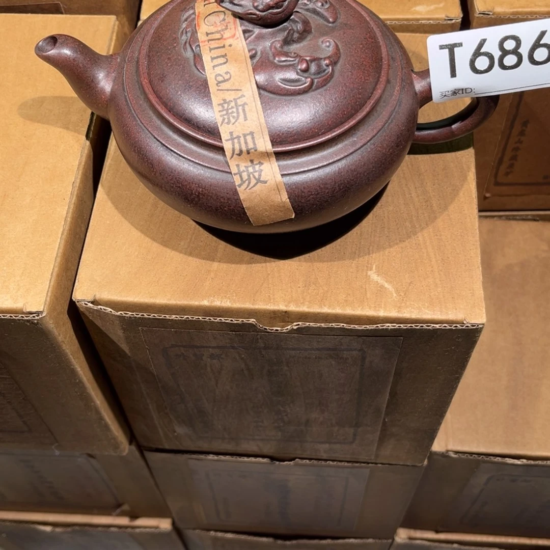 茶壶紫砂紫砂茶壶686