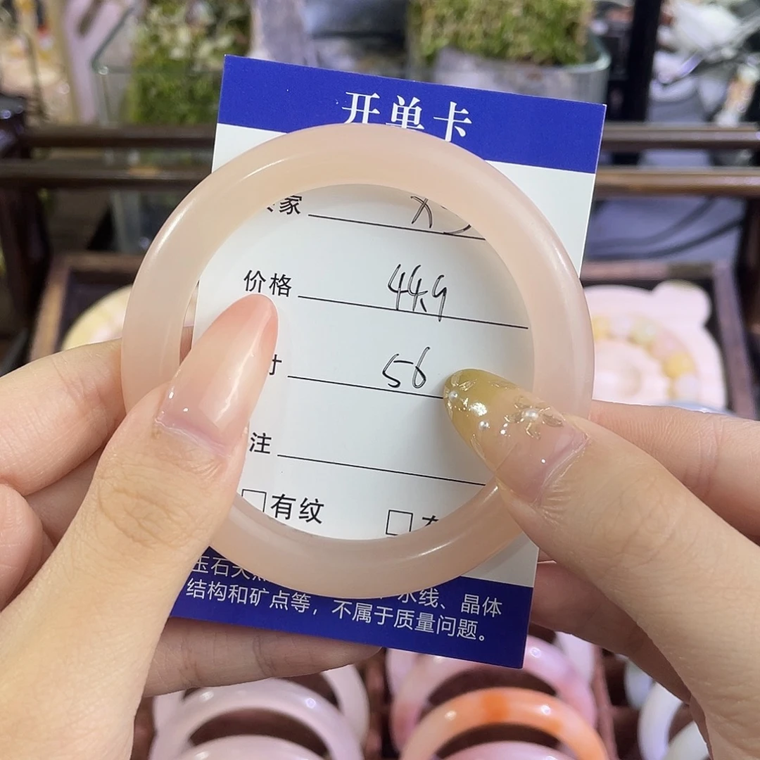 手镯玛瑙/玉髓未镶嵌