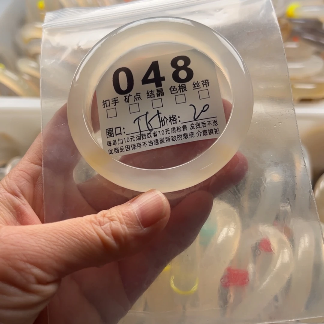 玛瑙/玉髓未镶嵌手镯048