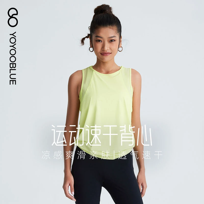 速干凉感降温清凉运动背心透气排汗无袖运动罩衫马拉松YOYOOBLUE