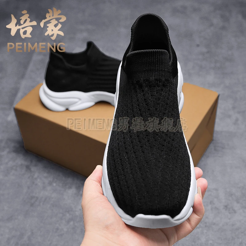 培蒙男鞋夏季网面透气懒人一脚蹬网鞋男士轻便运动跑步飞织休闲鞋