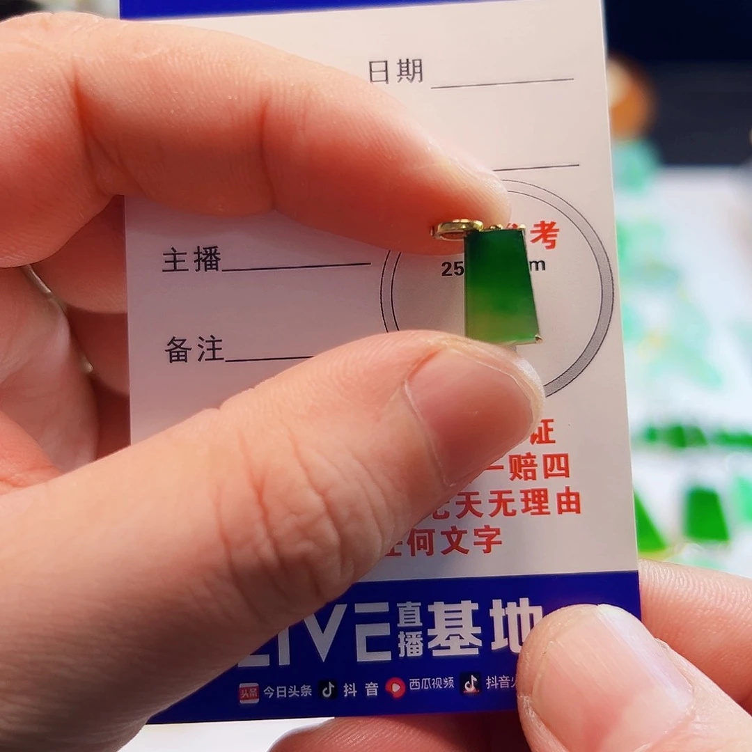 颈饰18K金镶嵌翡翠L**y翡翠