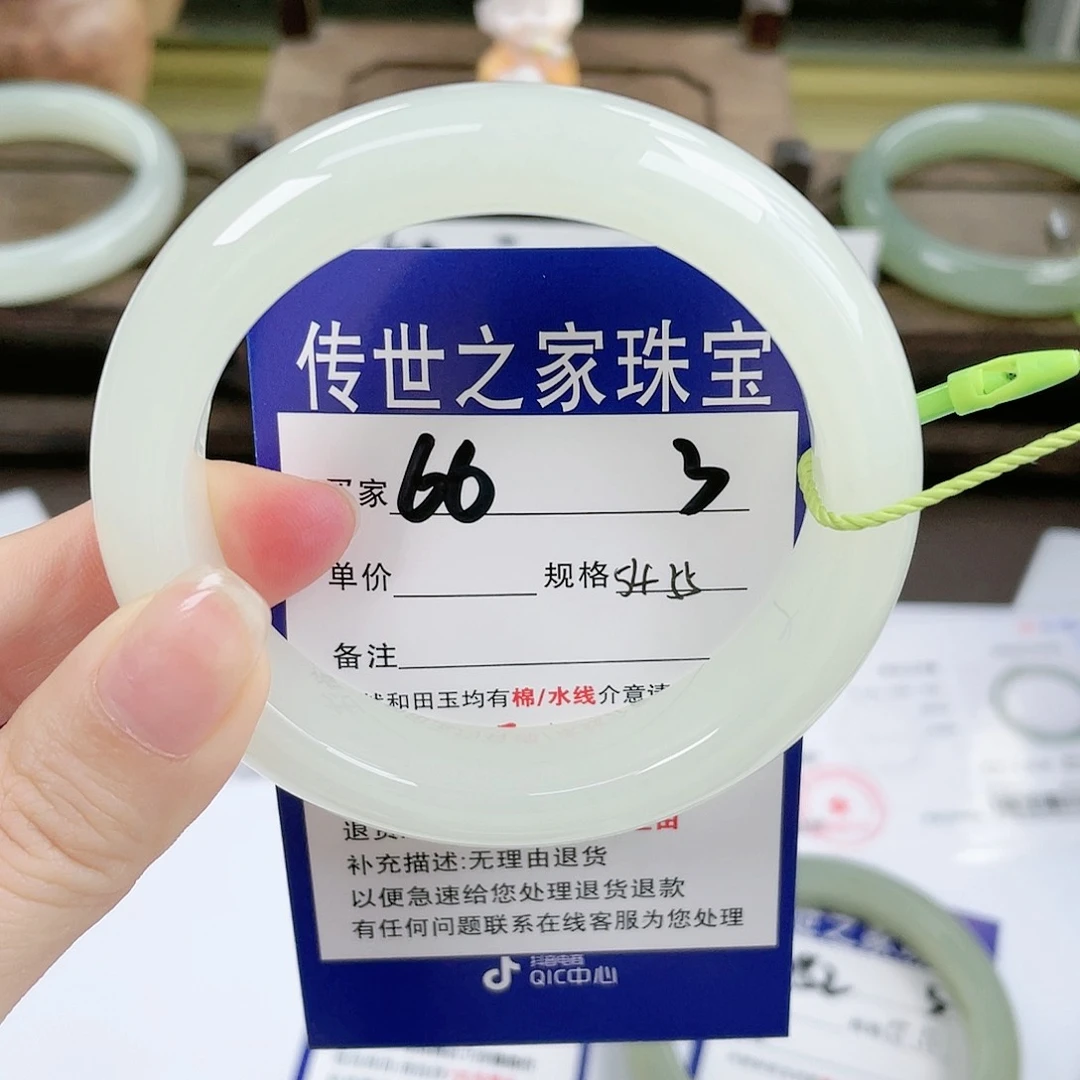 【闪购商品】未镶嵌手镯和田玉