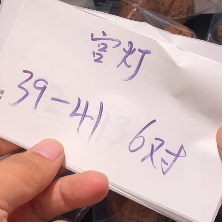 文玩核桃吊坠闪购商品文玩核桃