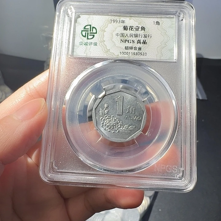 93啊啊啊啊啊啊啊