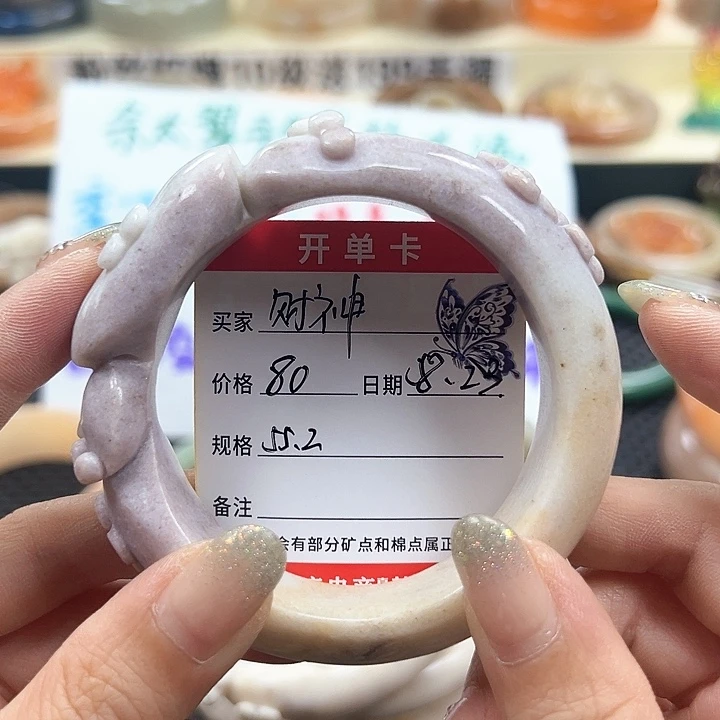 财***尖未镶嵌手镯石英岩玉