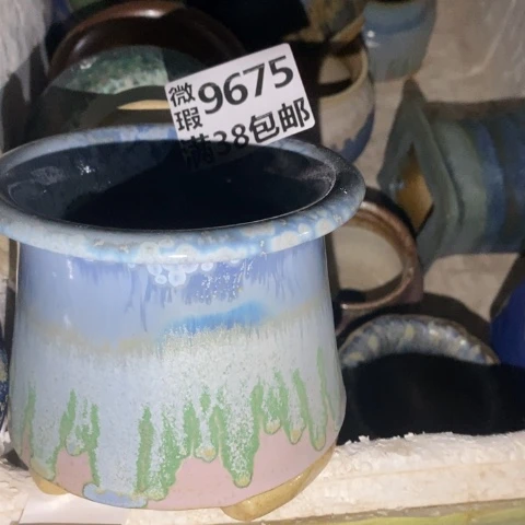 罐9675 微瑕38包邮景德镇陶瓷