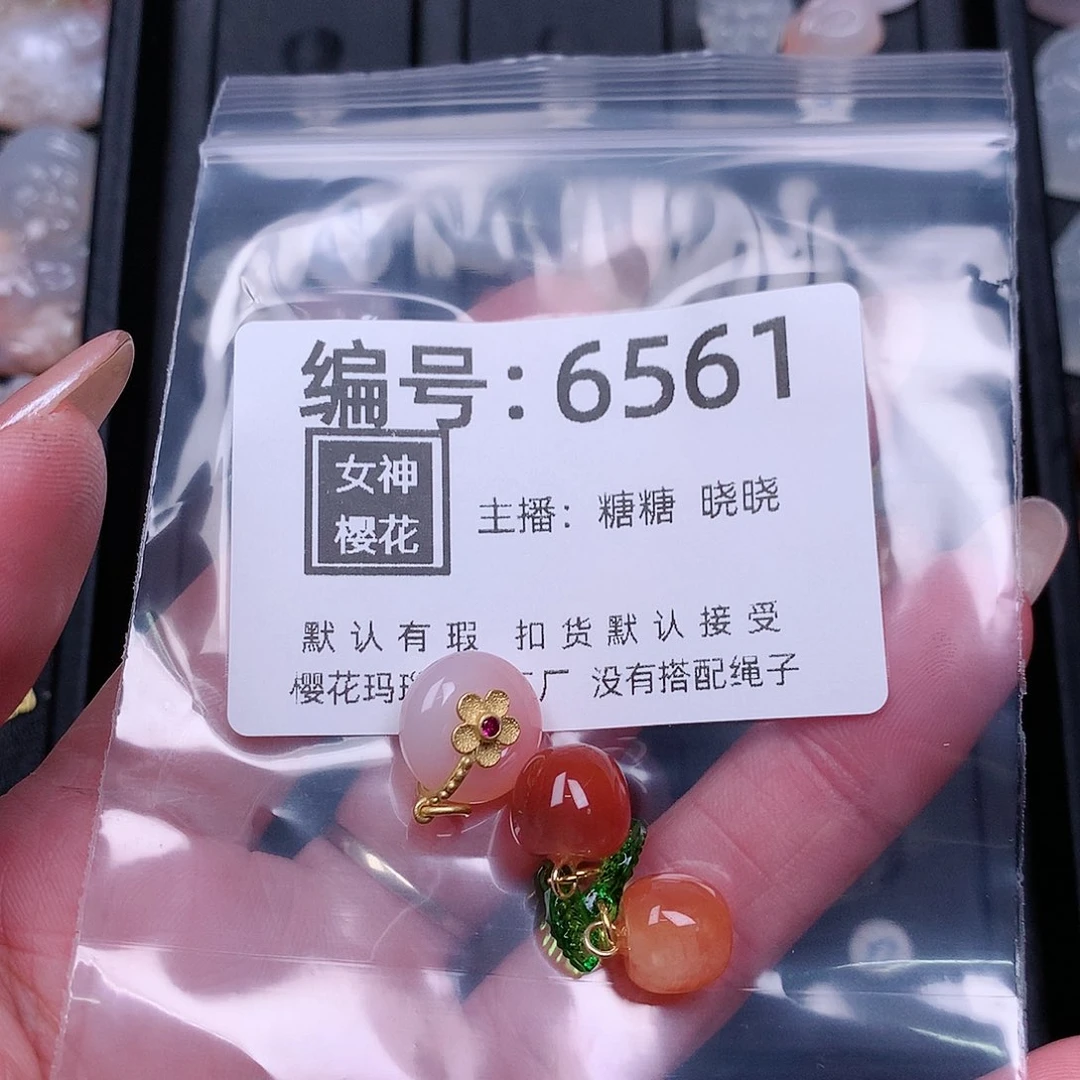 玛瑙/玉髓颈饰合金晨*?