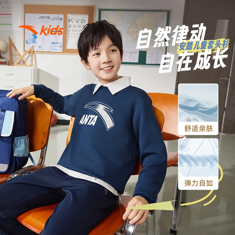 安踏童装儿童针织套头衫2025新款男童女童舒适大LOGO运动卫衣JS