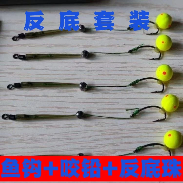 【反底套装】二代欧鲤钓浮水球反底钓组防缠绕短子线垂钓浮水珠珠