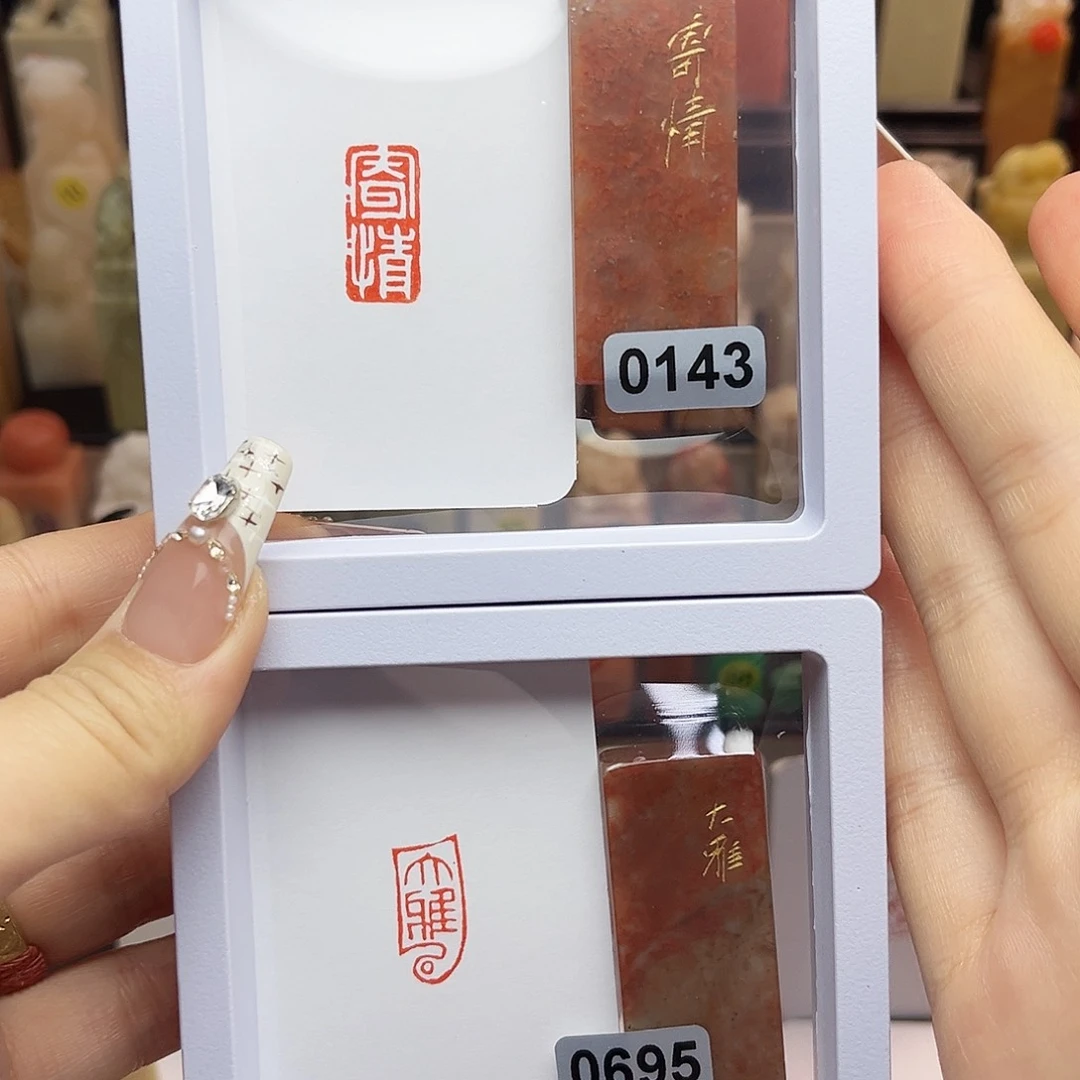 寿山石印石寄情，大雅1×2