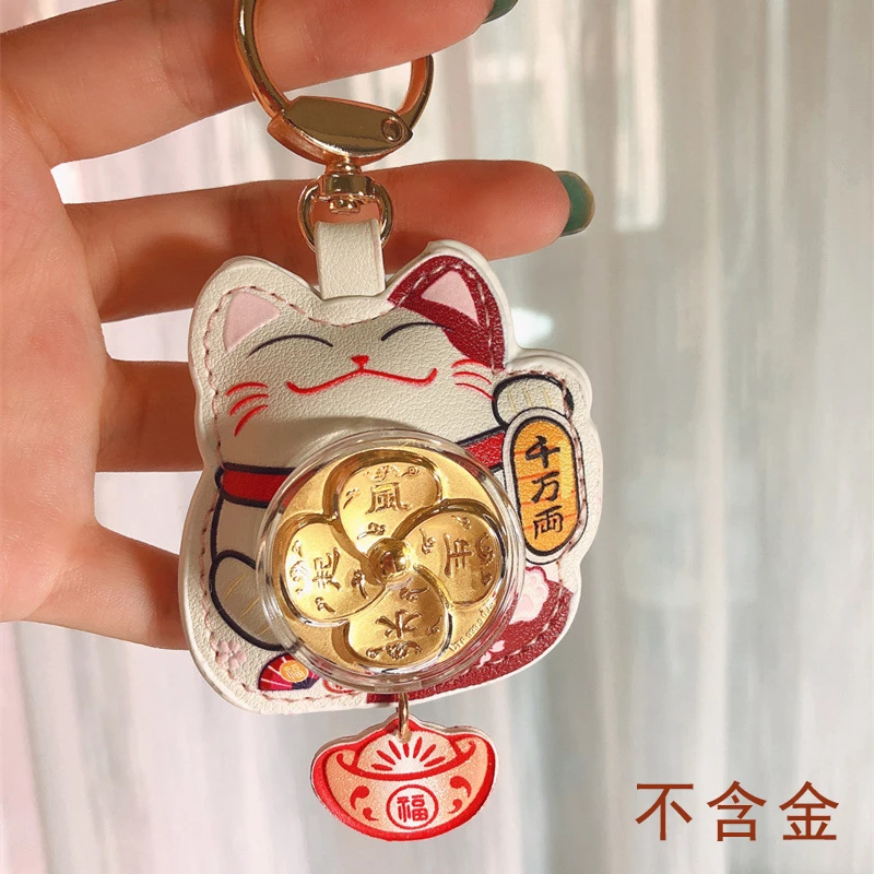【包邮福利】招财猫钥匙扣风生水起千万两大开运御守挂件礼品
