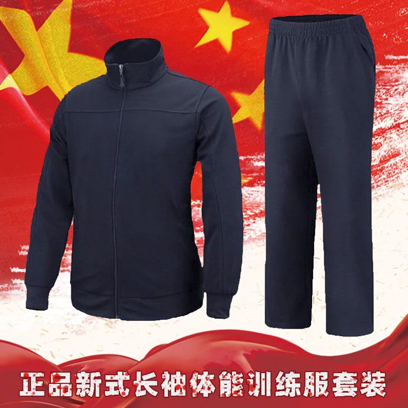 春秋体能服速干体能服透气体能训练服装套装
