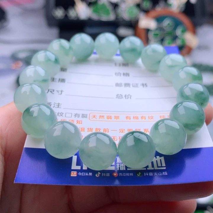 未镶嵌手串翡翠江**侠卡11.9