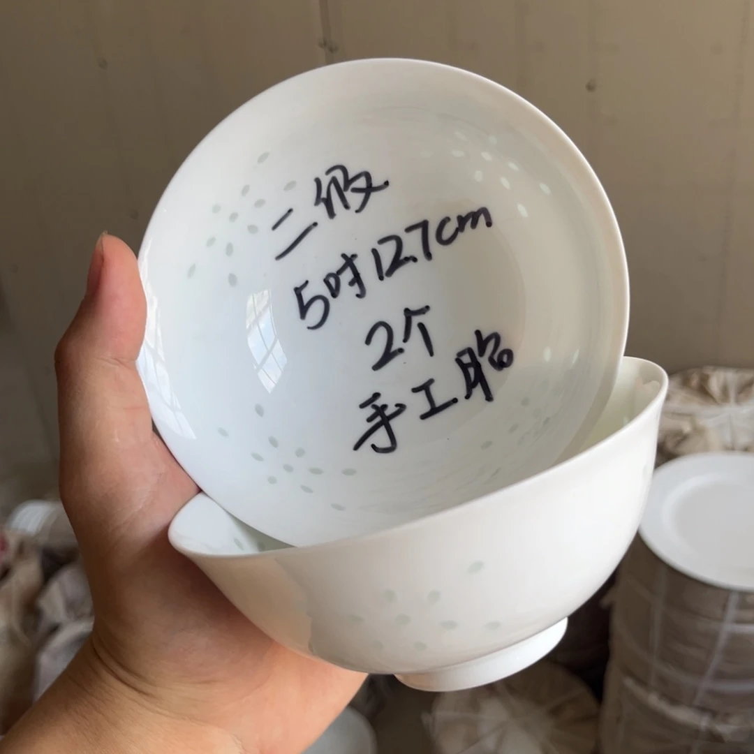 碗瑕疵福利 介意勿拍